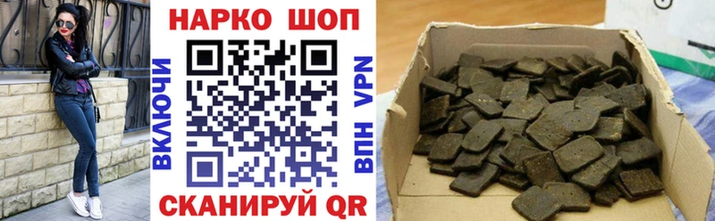 Как найти закладки Мценск A-PVP mega как зайти Гашиш Героин