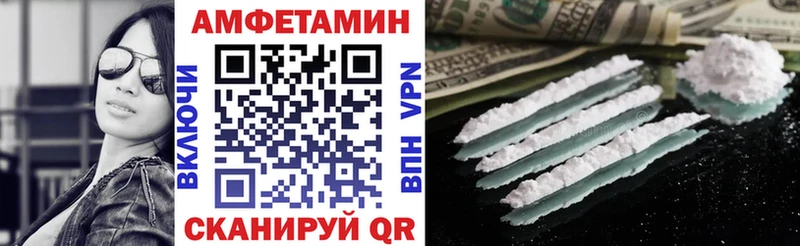 Amphetamine 98%  Мценск 
