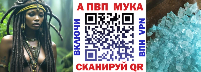 Alpha-PVP СК КРИС  Мценск 