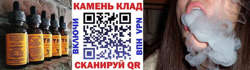 Печенье с ТГК марихуана hydra зеркало Мценск магазин продажи