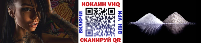 Кокаин Колумбийский  сколько стоит  Мценск 
