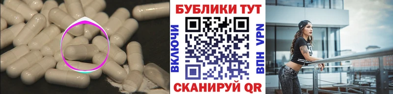 Экстази 280 MDMA  Мценск 