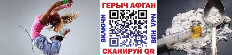 Героин хмурый  купить  сайты  Мценск 