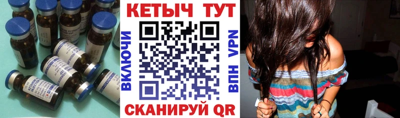 купить закладку  Мценск  КЕТАМИН ketamine 
