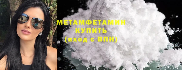 ПСИЛОЦИБИНОВЫЕ ГРИБЫ Бугульма
