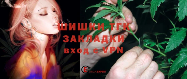 гашишное масло Бородино
