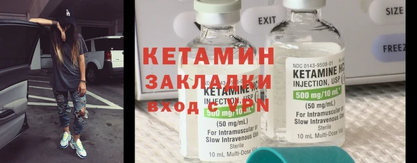 мефедрон Богданович