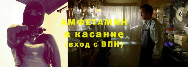 гашик Бронницы