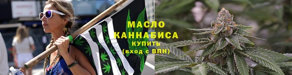 ПСИЛОЦИБИНОВЫЕ ГРИБЫ Бугульма
