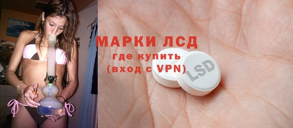 гашишное масло Бородино