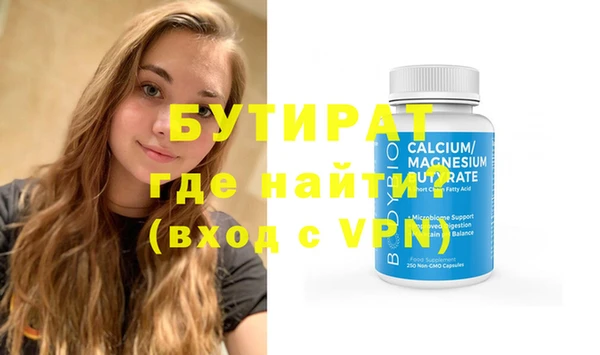 мефедрон Богородск