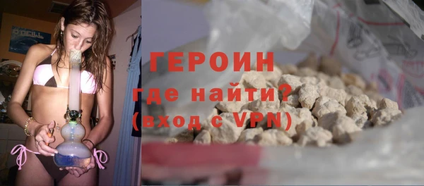 ПСИЛОЦИБИНОВЫЕ ГРИБЫ Бугульма