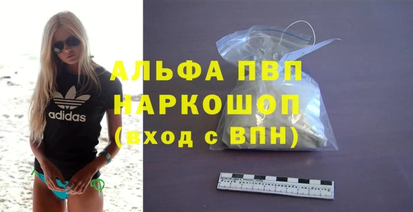 мефедрон Богородск