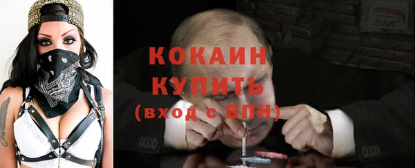 ПСИЛОЦИБИНОВЫЕ ГРИБЫ Бугульма
