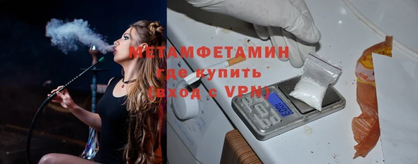 мефедрон Богданович