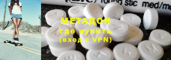 гашишное масло Бородино