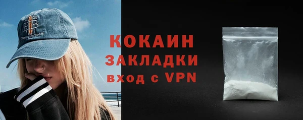мефедрон Богданович