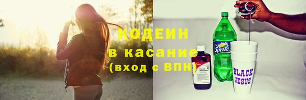гашик Бронницы