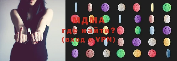 ПСИЛОЦИБИНОВЫЕ ГРИБЫ Бугульма