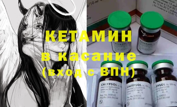 гашик Бронницы