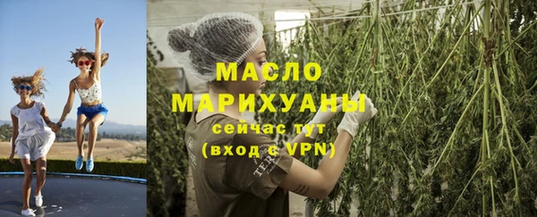 гашишное масло Бородино