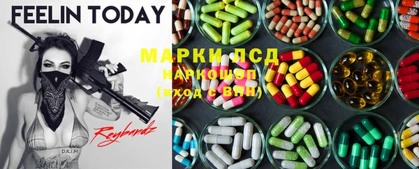 гашишное масло Бородино