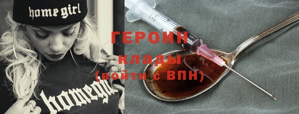 гашик Бронницы