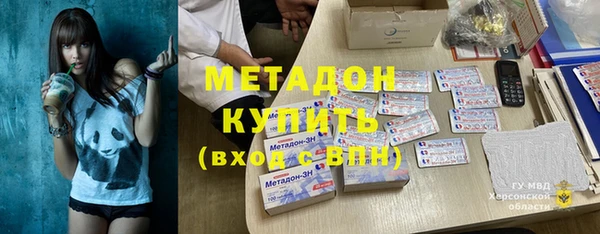 мефедрон Богородск