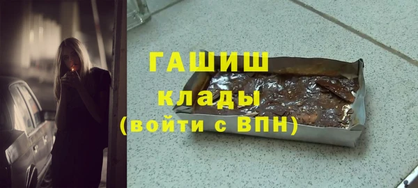 гашик Бронницы