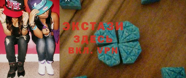 гашик Бронницы