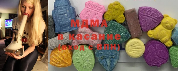 мефедрон Богородск