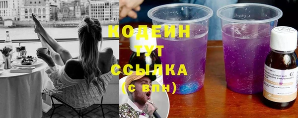 гашишное масло Бородино
