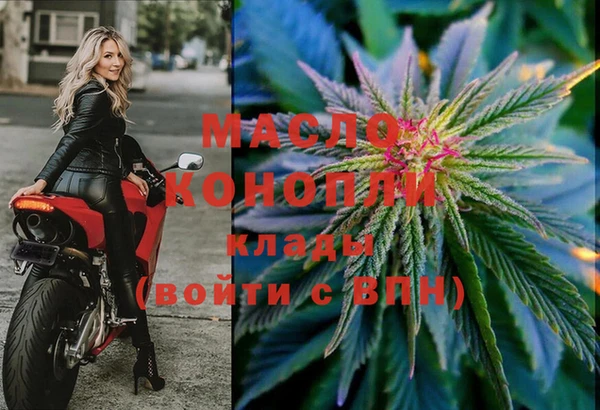 мефедрон Богданович