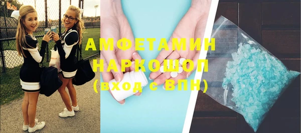 ПСИЛОЦИБИНОВЫЕ ГРИБЫ Бугульма