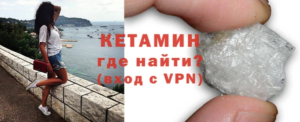 мефедрон Богданович