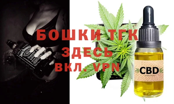 мефедрон Богданович