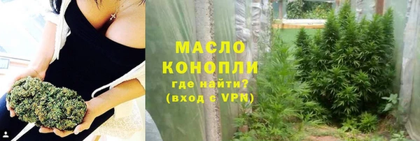 гашишное масло Бородино