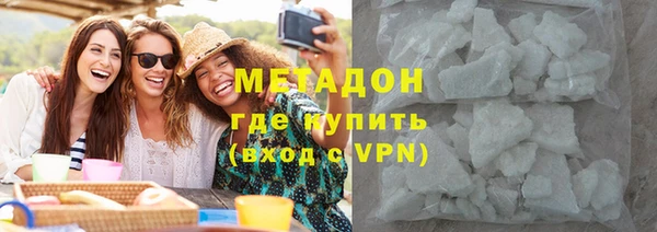 гашик Бронницы