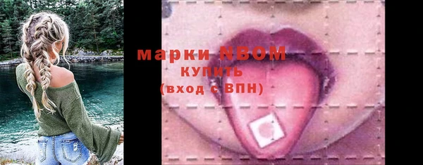 ПСИЛОЦИБИНОВЫЕ ГРИБЫ Бугульма