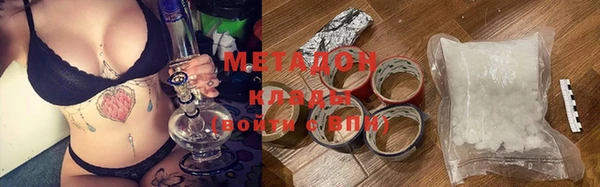 мефедрон Богданович