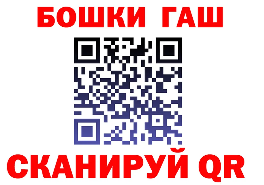 Alfa_PVP СК вход площадка KRAKEN Мценск