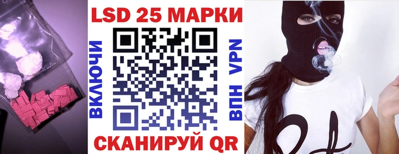 Лсд 25 экстази кислота ОМГ ОМГ Мценск