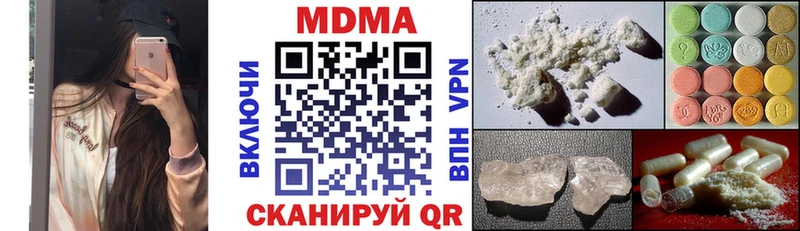 МДМА Molly  Мценск 