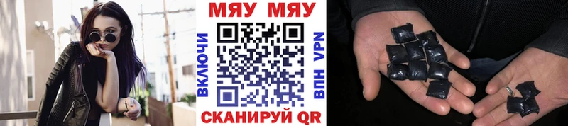 МЯУ-МЯУ VHQ  Мценск 