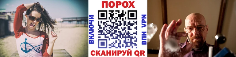 что такое наркотик  Мценск  Метамфетамин мет 