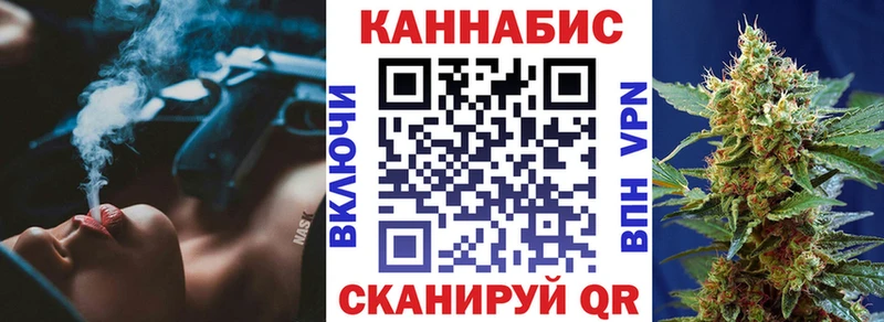 Бошки Шишки марихуана МЕГА ссылки Мценск